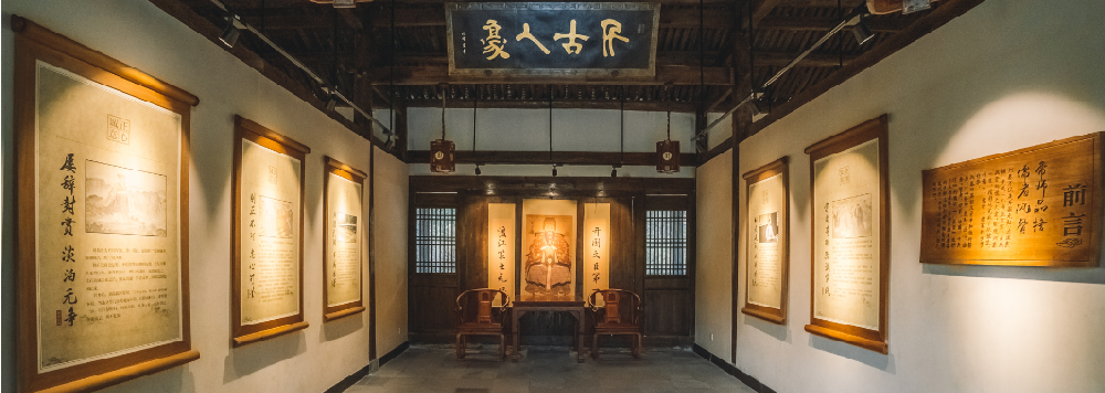 后世纪念