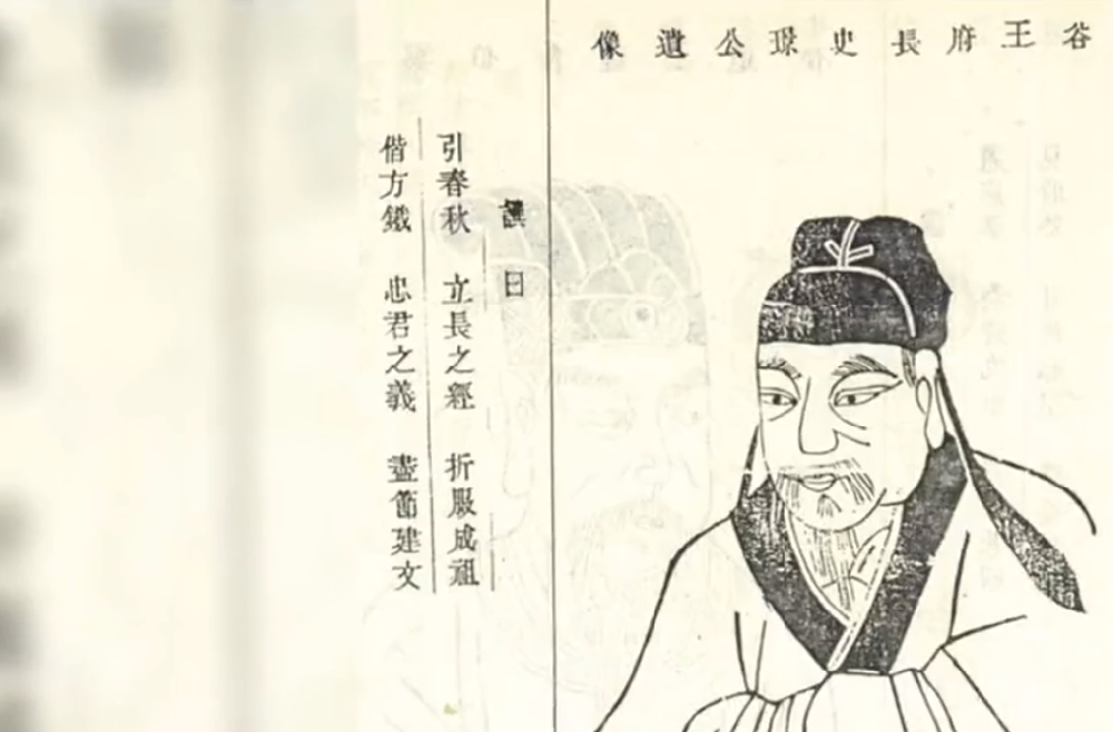 明朝传奇人物–刘伯温