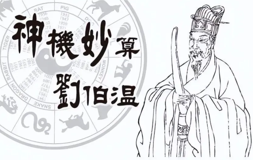 遗漏的龙脉